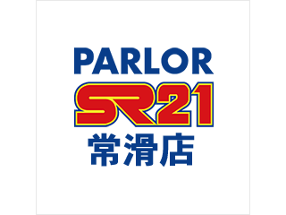 パチンコ・スロットSR21常滑店