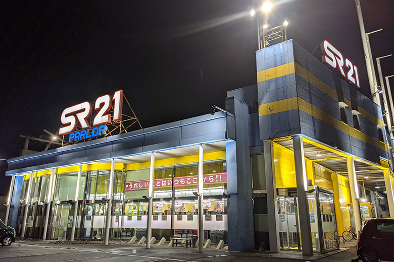 SR21常滑店